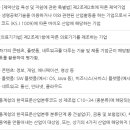 더클라쎄특허법률사무소 네이버블로그