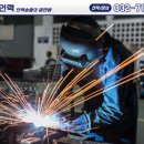 정성인력 인천남동점 이미지