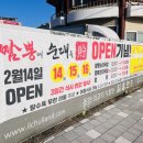 짬뽕에순대를담다 네이버블로그