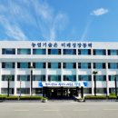 농업회사법인(유)한국발효 이미지