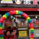 손큰할매순대국 서대문역점 이미지