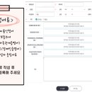 발달장애인 긴급돌봄서비스 이미지