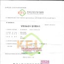 골든벨타워 이미지