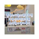 라움산부인과의원 | 평택소아과 비전동소아과 라움산부인과의원소아과 선생님이 친절한 라움소아과 후기