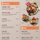 범맥주수원