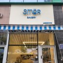 스모르베이커리