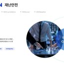 이지스
