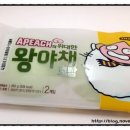 왕야채 네이버블로그
