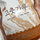 해도제일떡방앗간