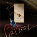 열쇠백화점 | [강남 방탈출]황금열쇠 플라워로드_Back화점(백화점) 후기