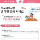 한림대학교성심병원 이미지