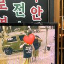 산호대로29길-6 | [구미] 옥계 레트로 포차 감성시장한상 한우스지전골 솔직후기