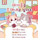 굿모닝펫 동물병원 이미지