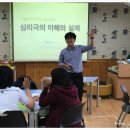 이일여자중학교 이미지