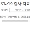 영광자동차병원 이미지