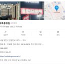은평이화약국 티스토리