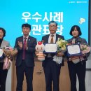 미추홀돌봄의집 전국매일신문