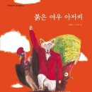 아낌없이주는나무 네이버블로그