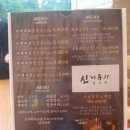 신어류기 이미지