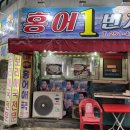 홍어일번지 이미지