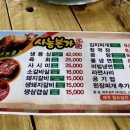 사능본가