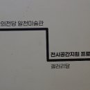 경주예술의전당 어울마당 이미지