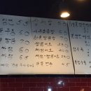 부자손짜장 이미지