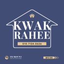 곽라희부동산공인중개사사무소 이미지