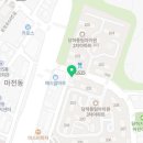 고려 청룡 태권도 이미지