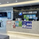 스마트내과의원 | 검단스마트내과의원에서 위내시경 대장내시경 건강검진 후기