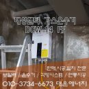 대성헤어샵 이미지