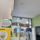 단원어린이도서관 | [안산시도서관] 안산 단원어린이도서관 이용 후기