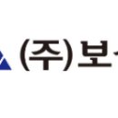 보성세무회계