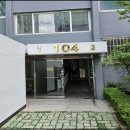 태화현대1차 이미지