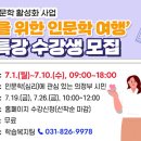 평생학습원 대강당 이미지