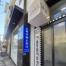 한뜻고시원