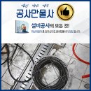 대한만물사