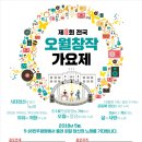 오월(5월) 1 이미지