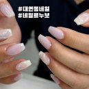 네일르누보