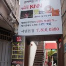 연탄석쇠구이 이미지