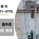 소소한집