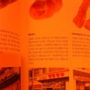 명당양과내도점