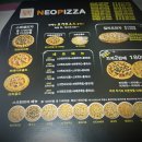 네오피자 서구점 이미지