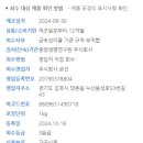 주식회사 굳선