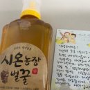 시온농장 이미지