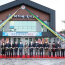 대가면복지회관 이미지