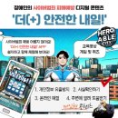 고양시장애인종합복지관 이미지