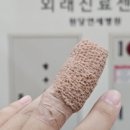하얀나라김피부과
