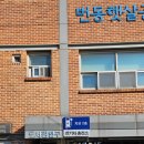번동U-도서관 이미지