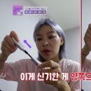 위드미코스 이미지